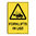 CAUTION FORKLIFTS IN USE SIGN, 450 x 300mm, METAL, EA