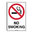 450x300mm - Metal - No Smoking, EA