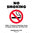 450x300mm - Metal - No Smoking, Within 10 Metres Of Sporting Venue During an Underage Sporting Event