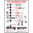 600x450mm - Metal - CPR Response Chart
