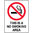 300x225mm - Poly - This is a No Smoking Area