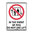 300x225mm - Poly - In Event of Fire Do Not Use Lift